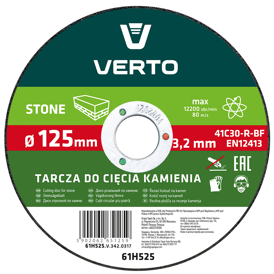 TOP-61H525--Tarcza tnąca do kamienia 125 x 3.2 x 22.2 mm
