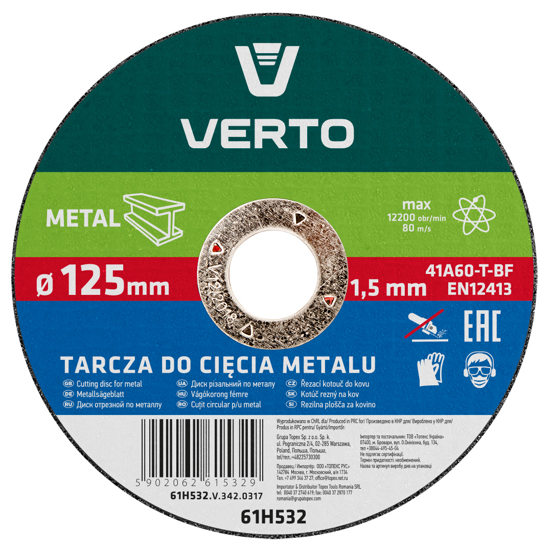 TOP-61H532--Tarcza tnąca do metalu 125 x 1.5 x 22.2 mm